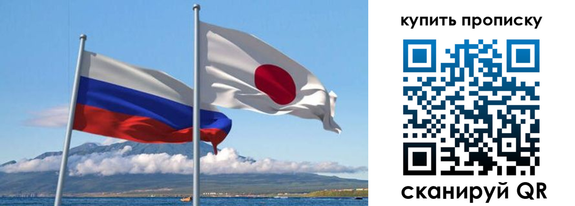 временная регистрация для всех в Забайкальском крае