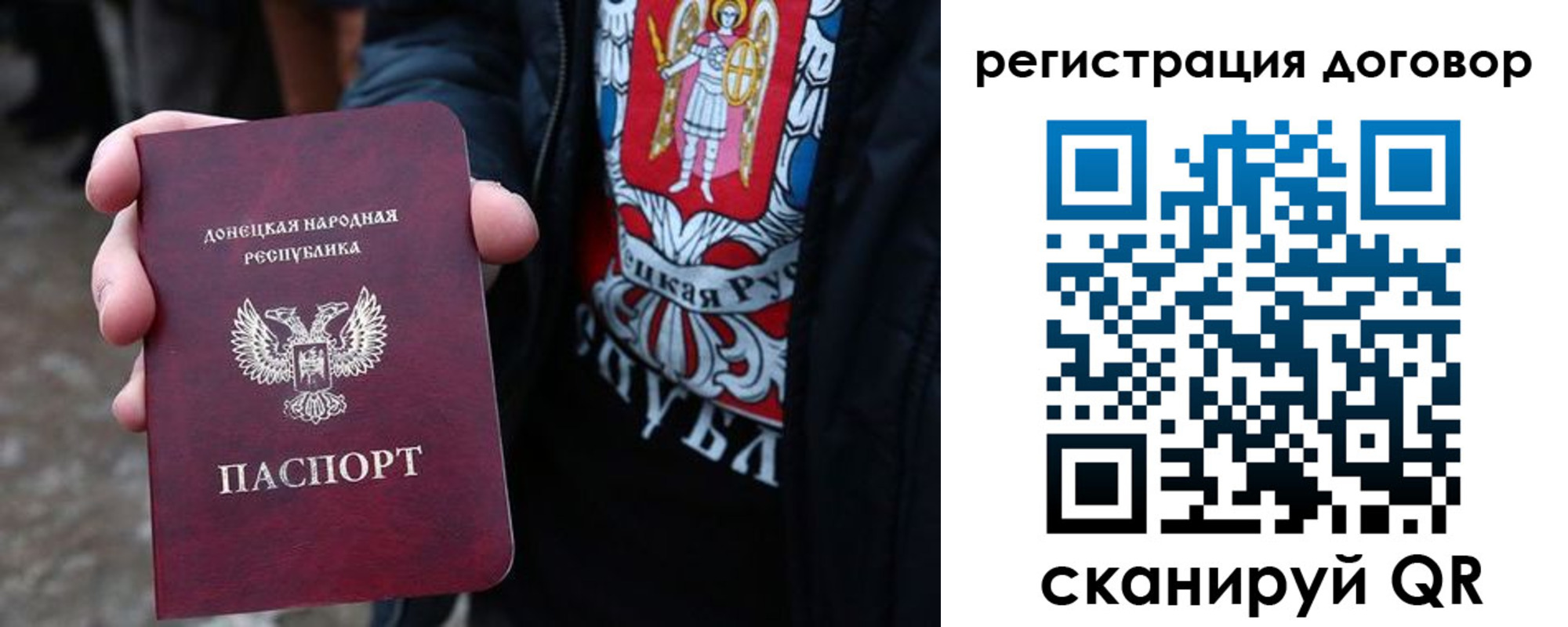 прописка ребенка в Забайкальском крае