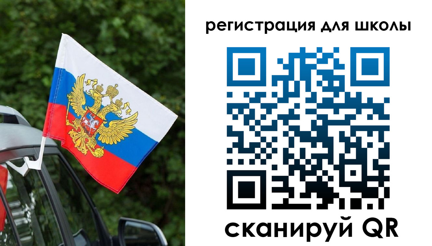 временная регистрация поиск в Забайкальском крае
